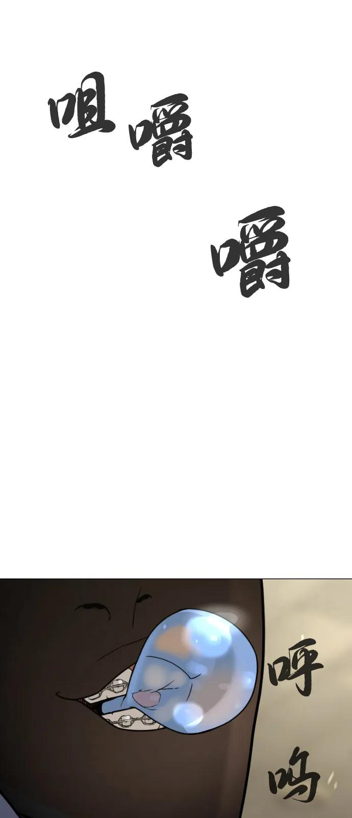 杀手巴德罗动漫免费观看漫画,[第96话] 使徒马提亚斯2图