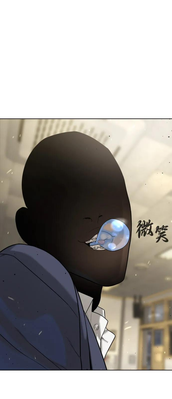 杀手巴德罗动漫免费观看漫画,[第96话] 使徒马提亚斯4图