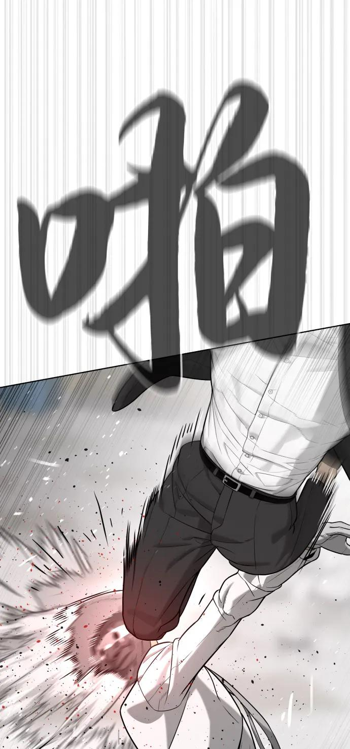 杀手巴德罗动漫免费观看漫画,[第98话] 吴光规老师2图