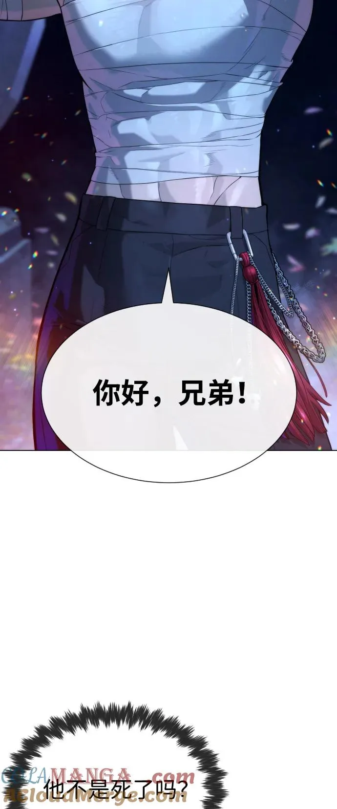 杀手巴德罗小说在线免费观看漫画,[第91话] 假的5图