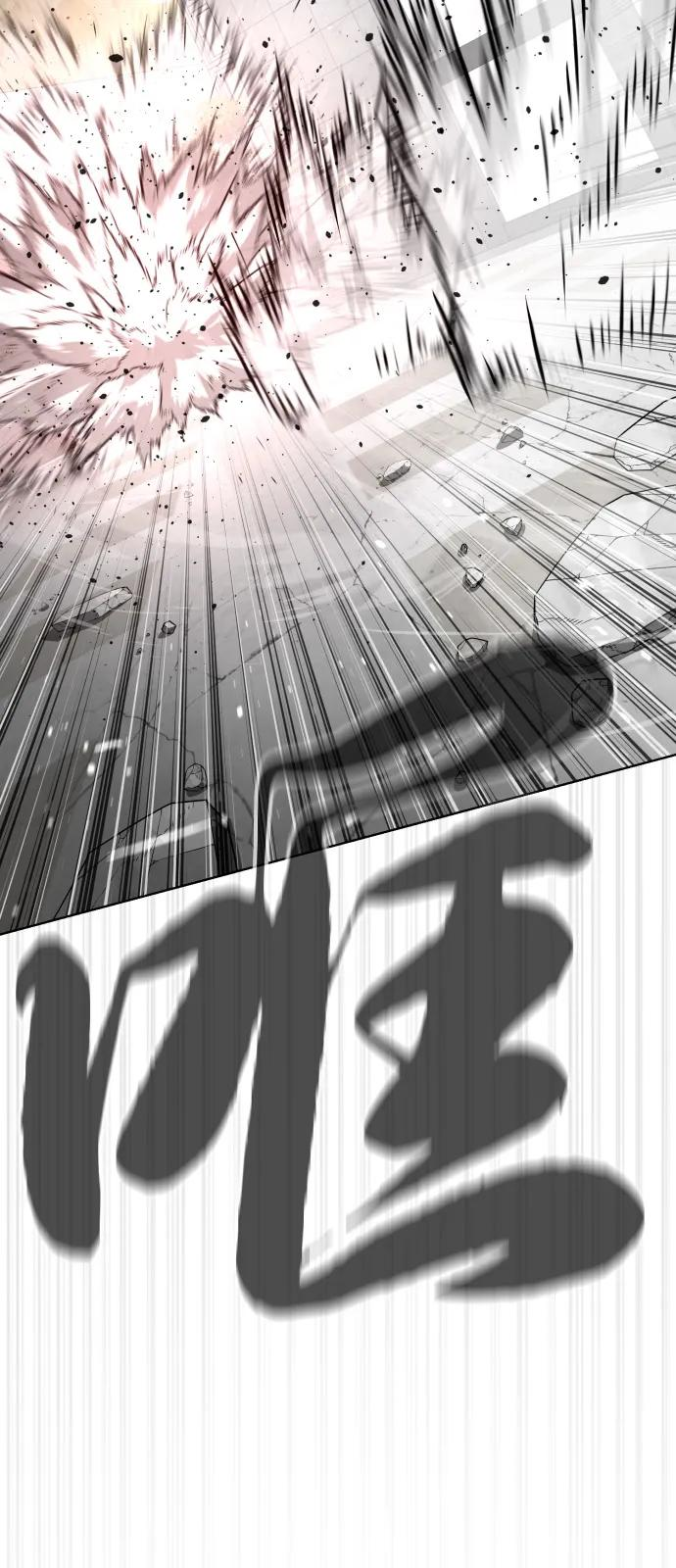 杀手巴德罗动漫免费观看漫画,[第98话] 吴光规老师4图