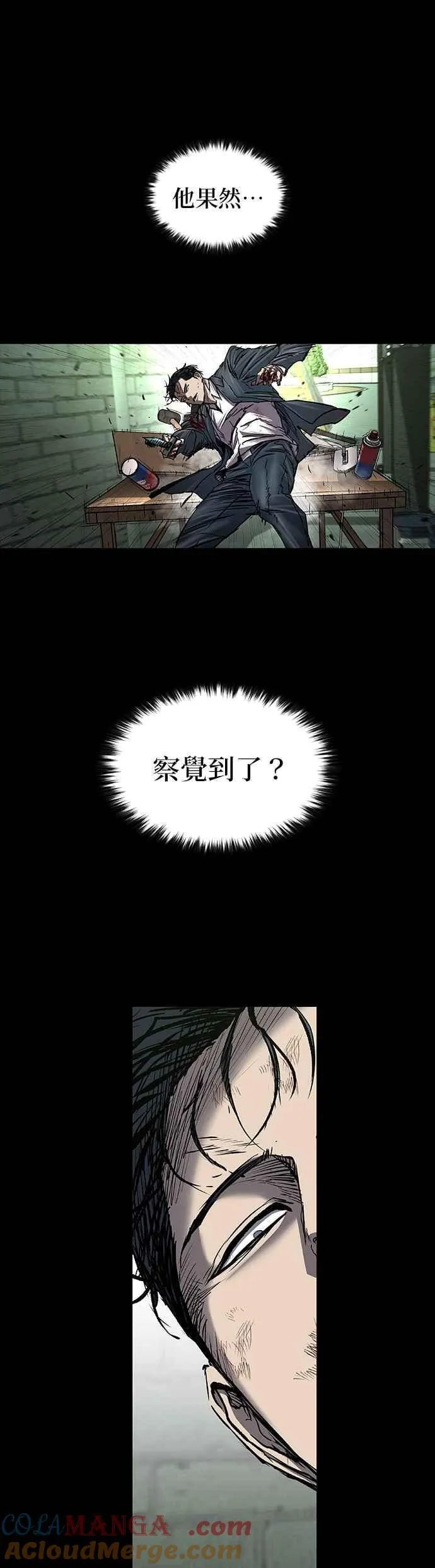 第90话3