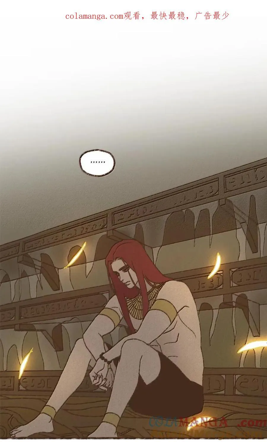 埃及九柱神历史讲解漫画,190 叔父的果实1图