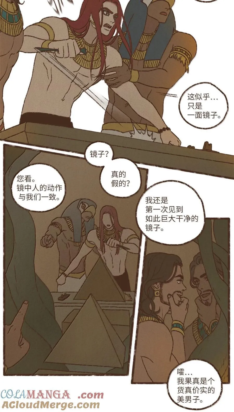 九柱神漫画免费阅读下拉式包子在线看漫画,191 真是人美心善呢3图