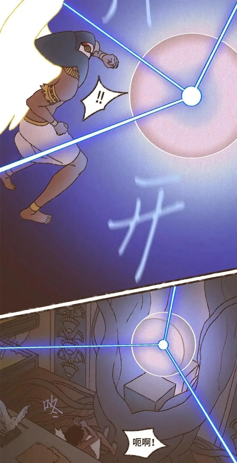 九柱神图片漫画,193 跨越了时间的限制2图