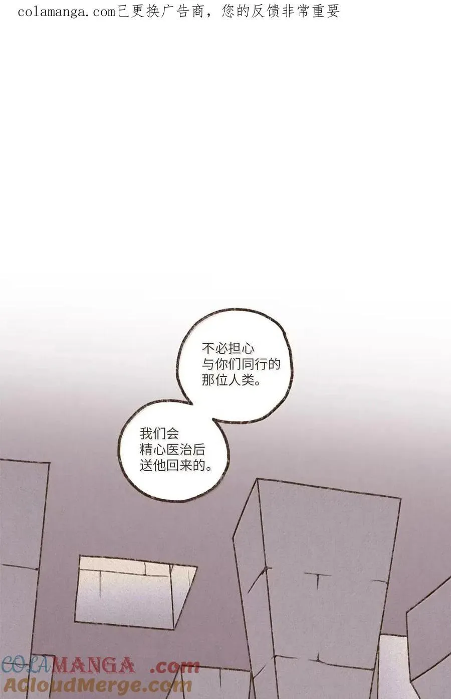 九柱神漫画全集在线未删减版观看下拉式漫画,194 老婆他们恐吓我1图