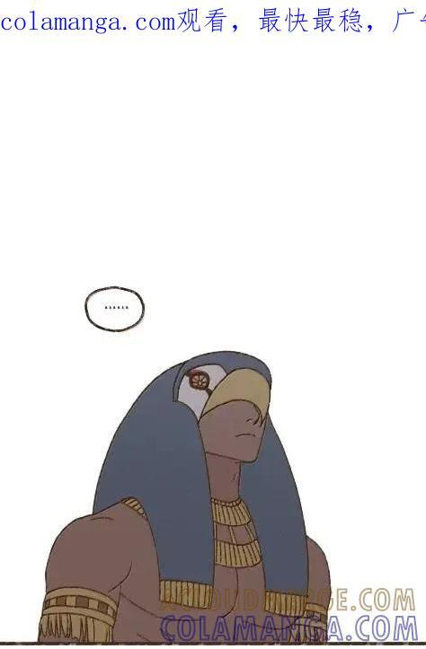 九柱神漫画免费阅读下拉式包子在线看漫画,198 太阳神之眼1图