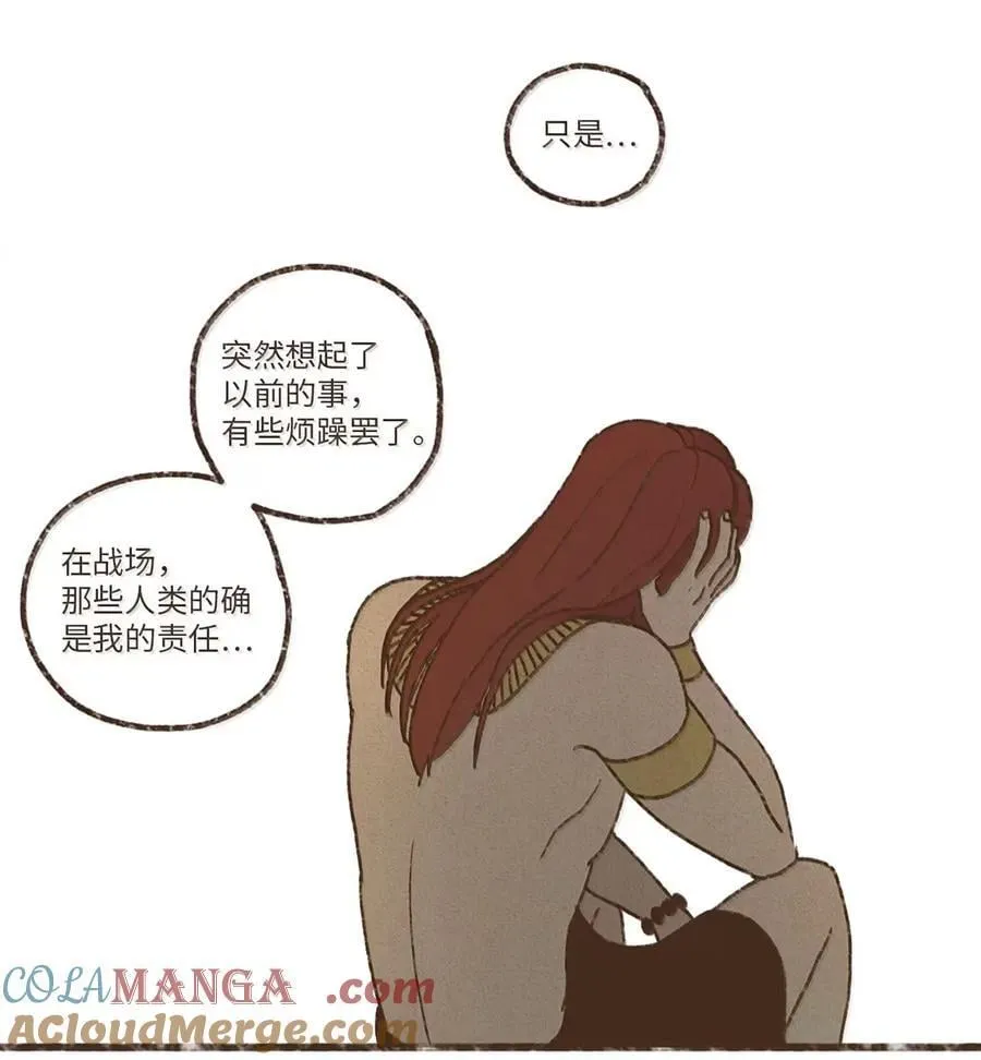 埃及九柱神历史讲解漫画,190 叔父的果实5图