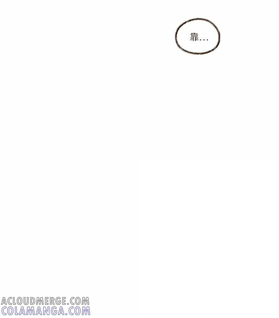 九柱神漫画全集在线未删减版观看下拉式漫画,197 我和他曾爱得死去活来5图