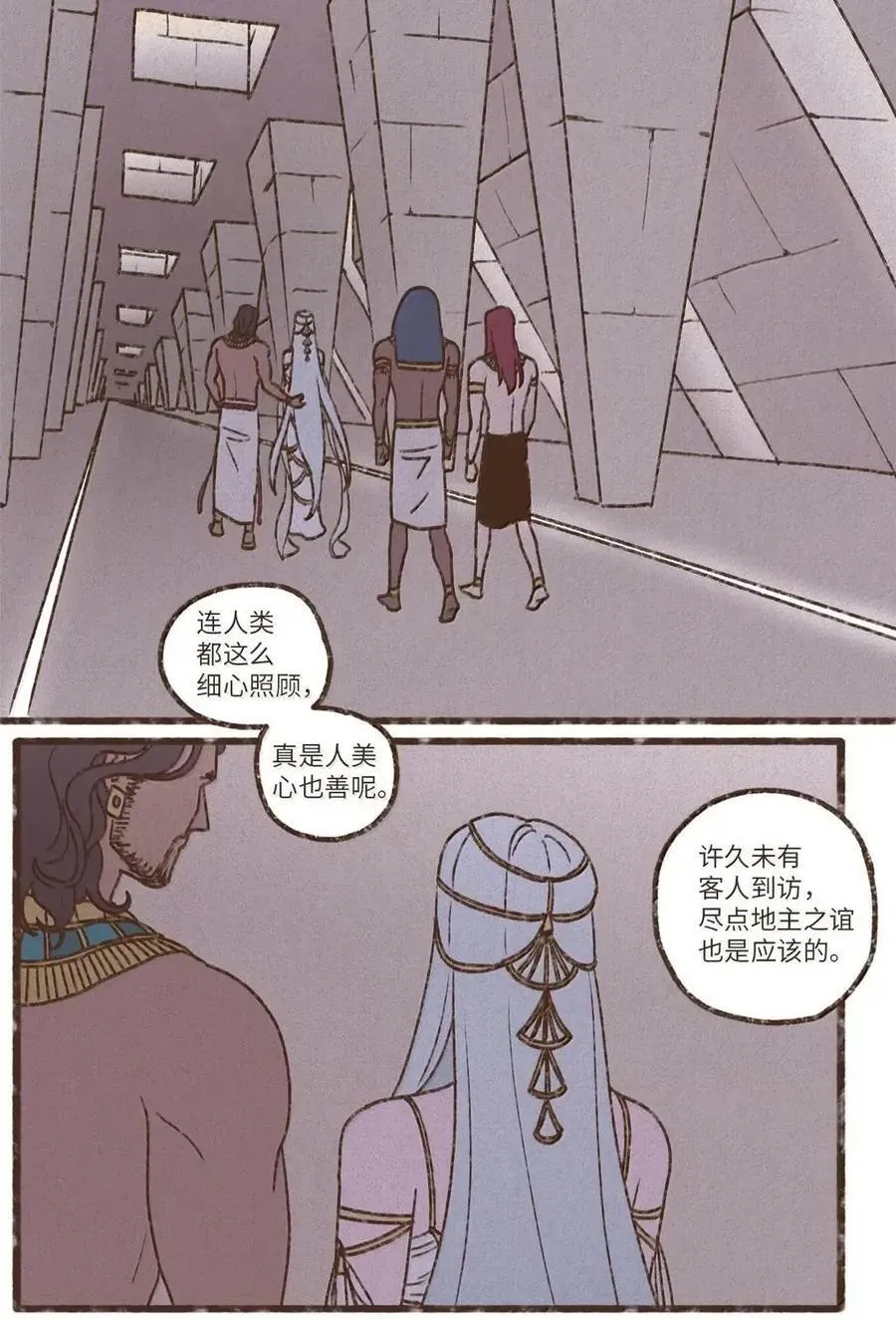 九柱神漫画全集在线未删减版观看下拉式漫画,194 老婆他们恐吓我2图