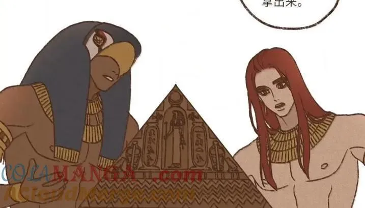 九柱神漫画免费阅读下拉式包子在线看漫画,192 所求之物就在咫尺5图