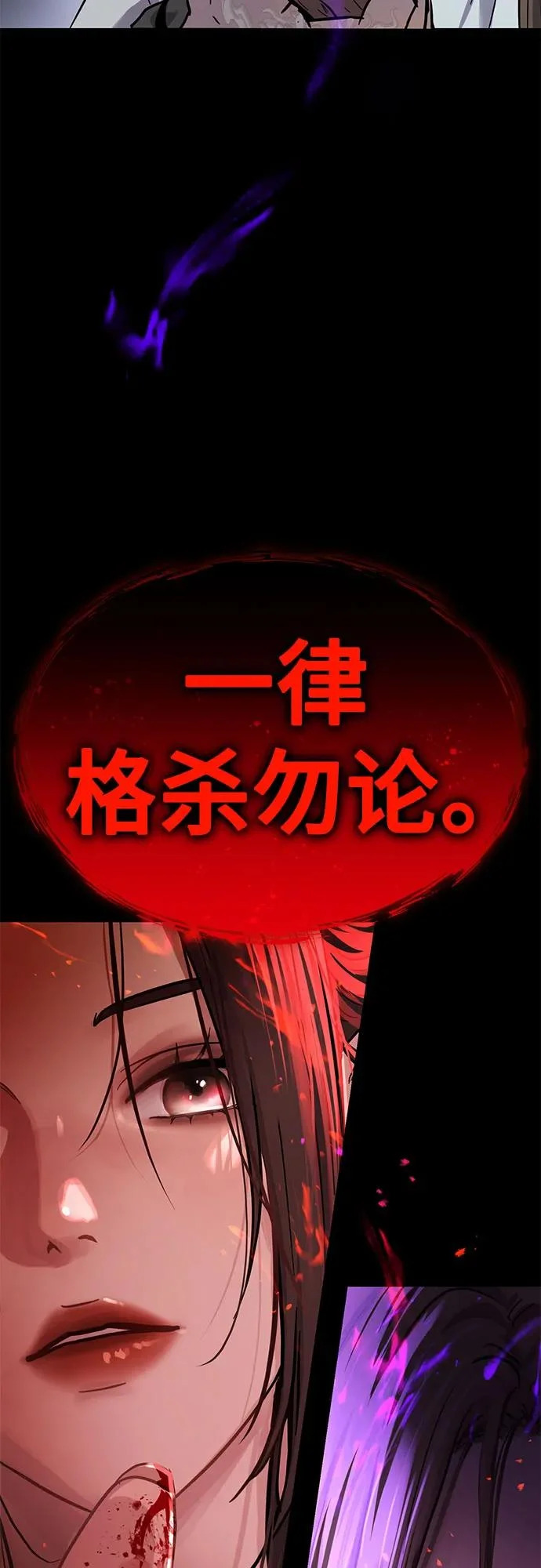 第70话2