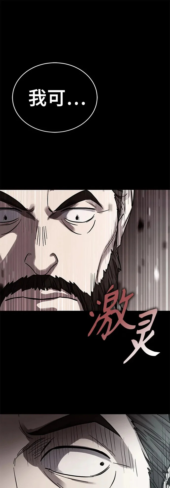 第65话1