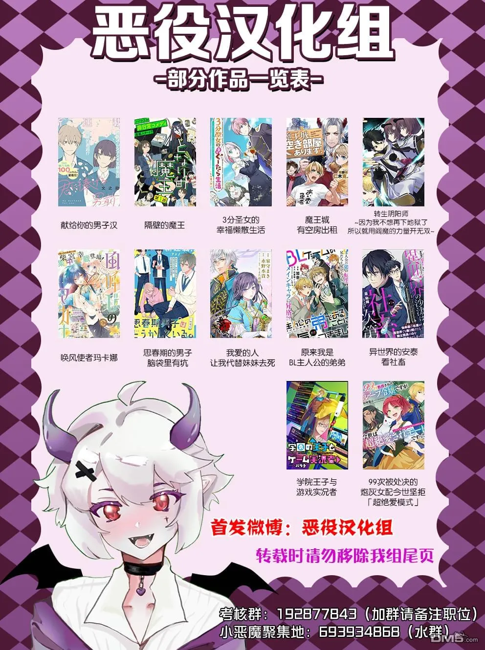 丽慧名字寓意漫画,第57话5图