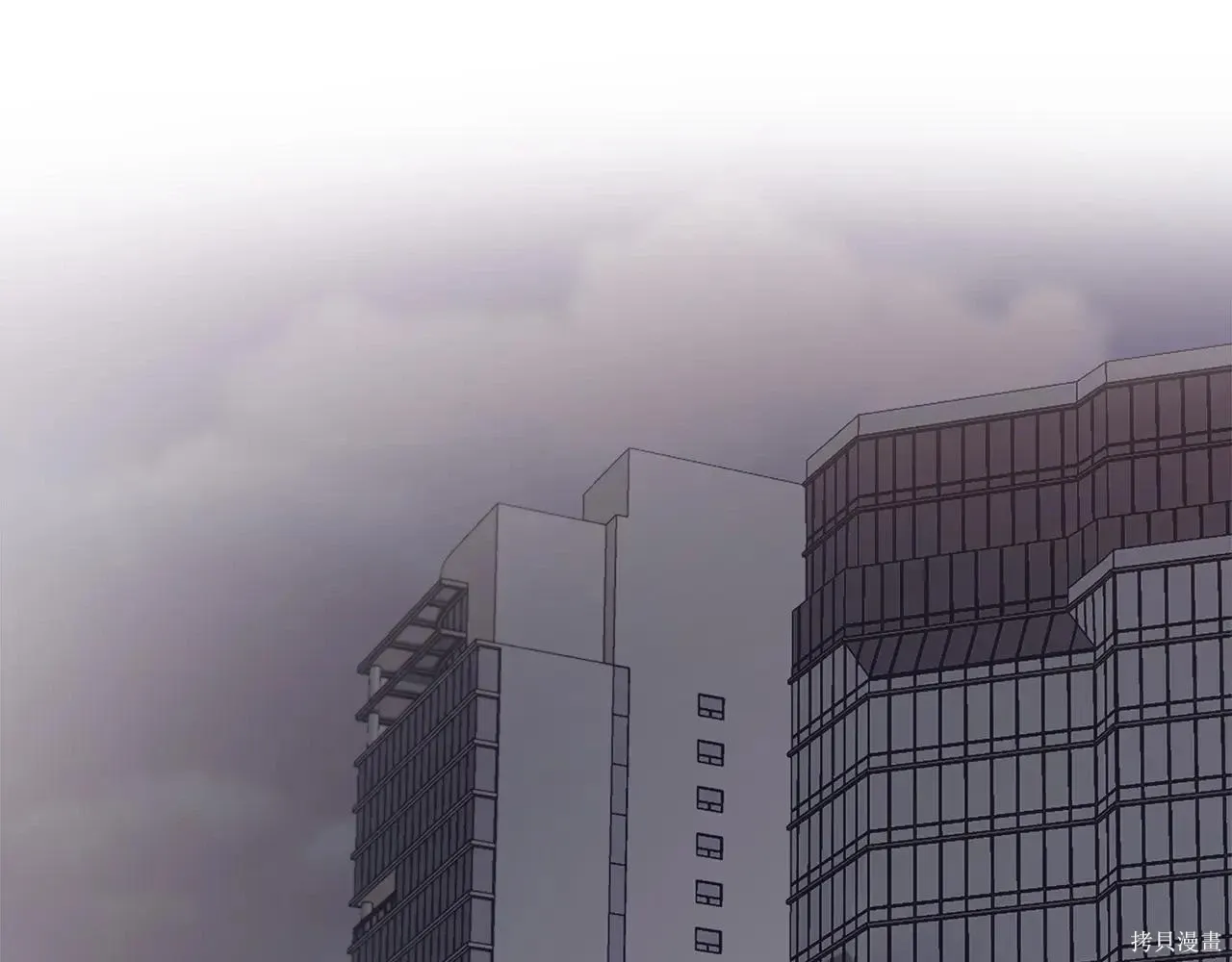 单色谣言+漫画免费漫画,第4季09话2图