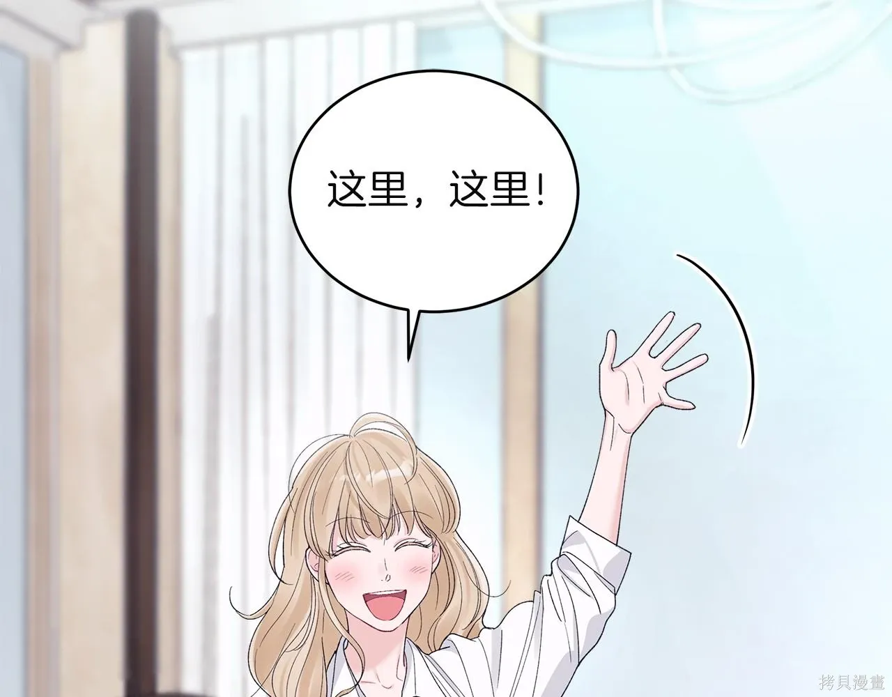 单色谣言漫画下拉式漫画,第4季19话4图