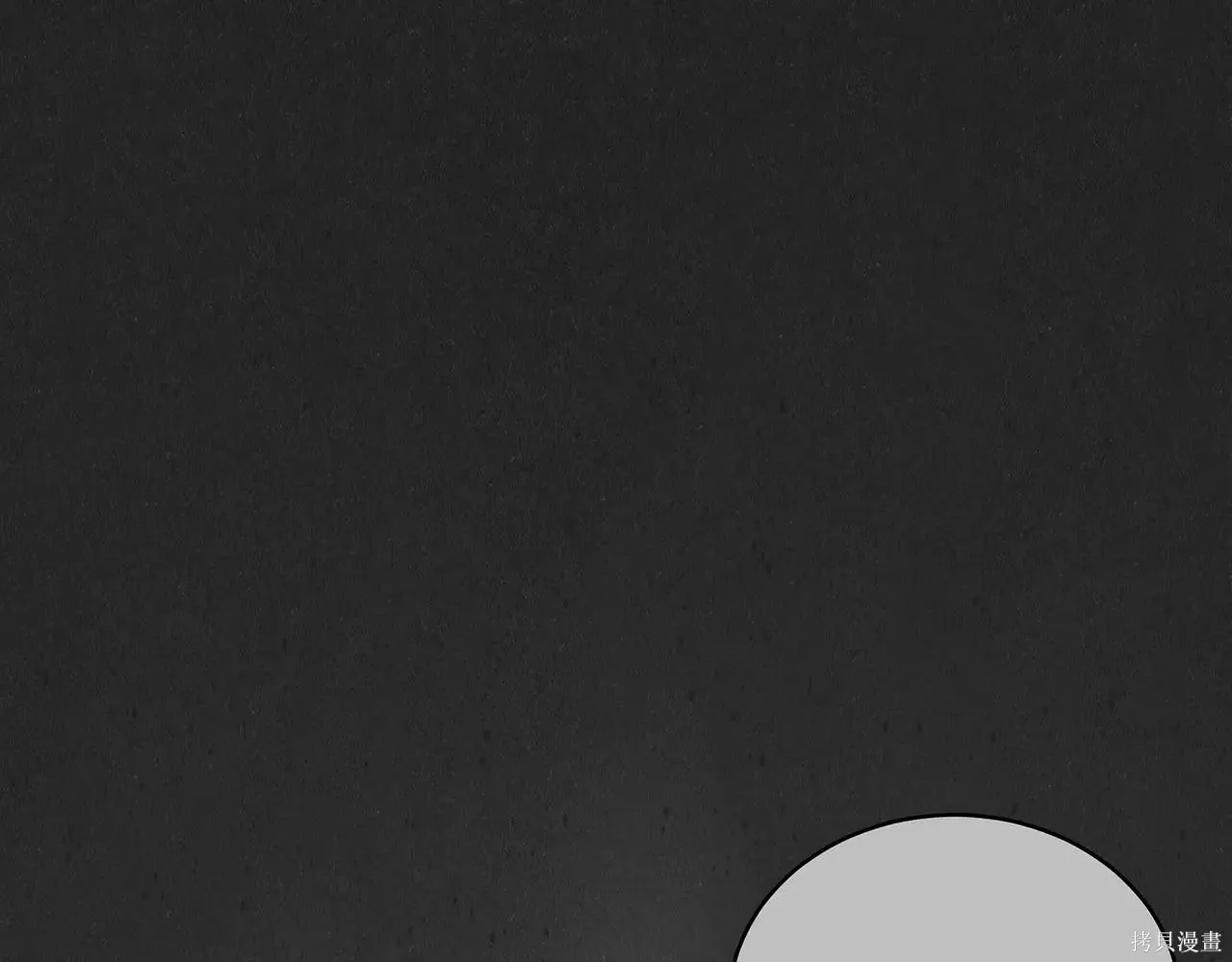 单色谣言漫画免费观看下拉式漫画,第4季04话1图