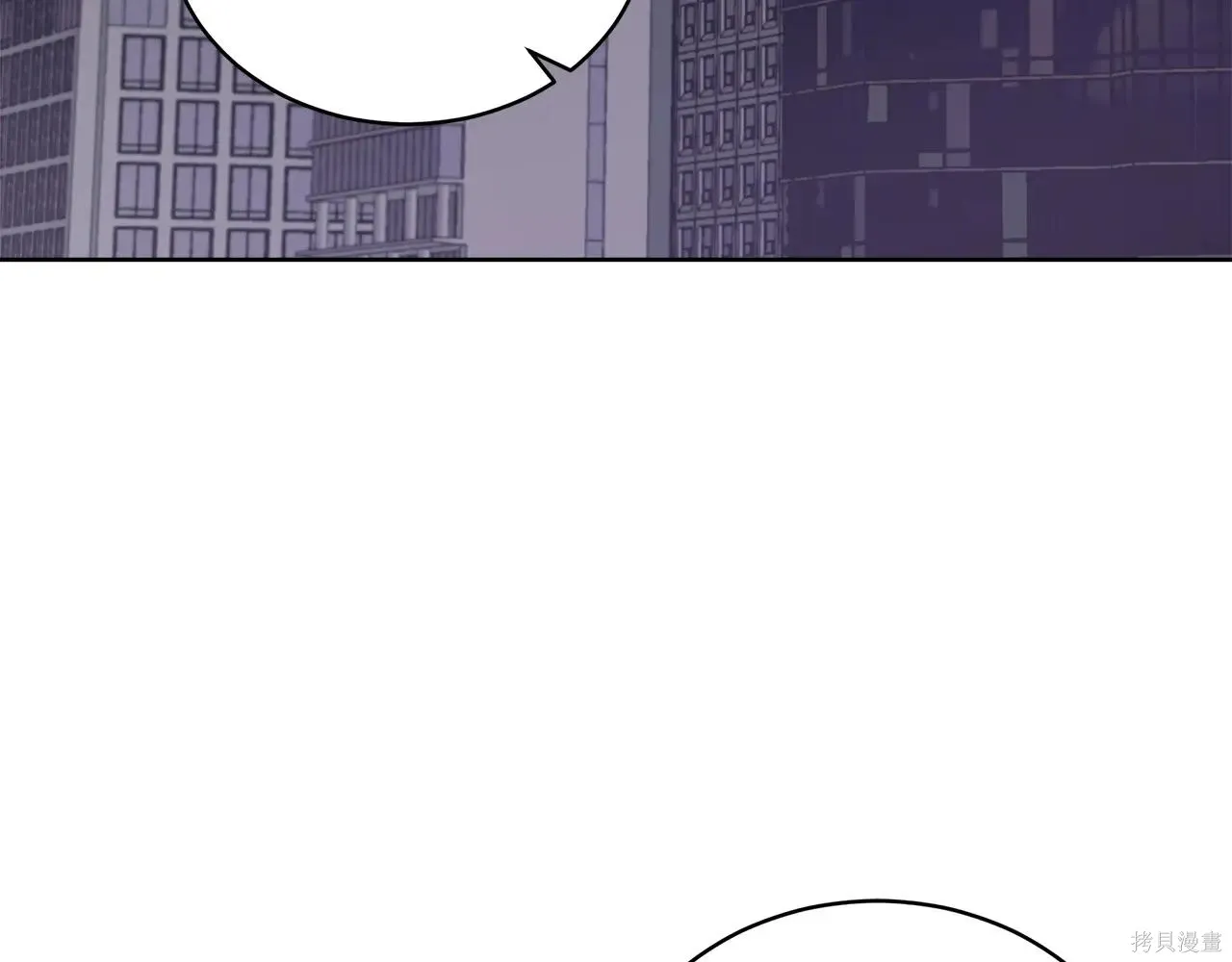 单色谣言+漫画免费漫画,第4季09话4图