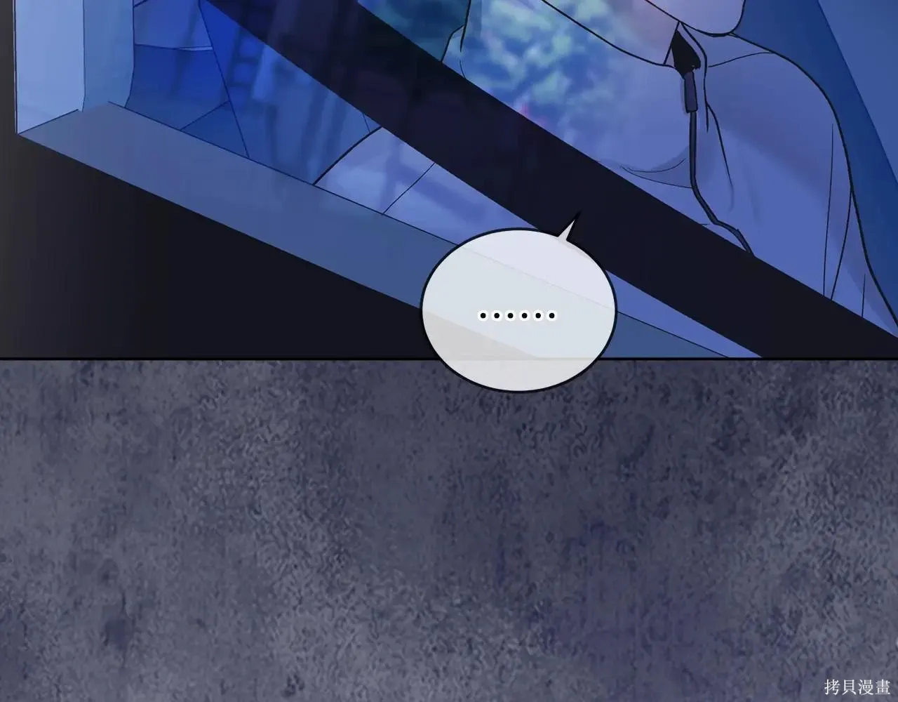 单色谣言免费漫画下拉式奇漫屋漫画,第4季03话5图