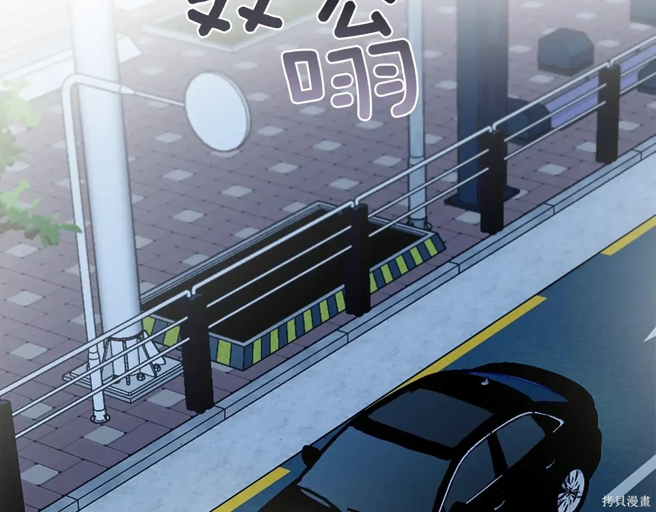 单色谣言免费漫画下拉式奇漫屋漫画,第4季03话2图