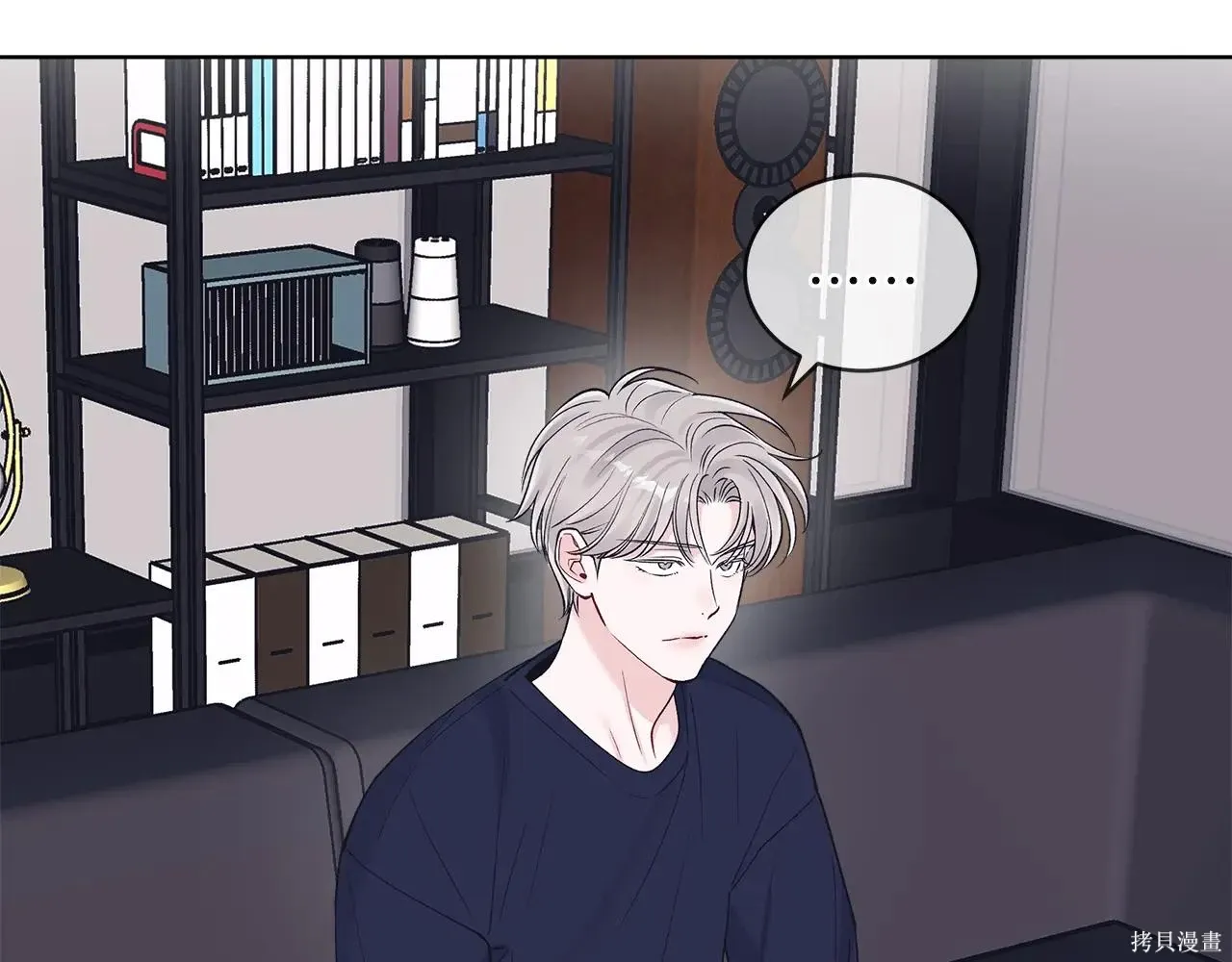 单色谣言免费漫画下拉式奇漫屋漫画,第4季05话5图