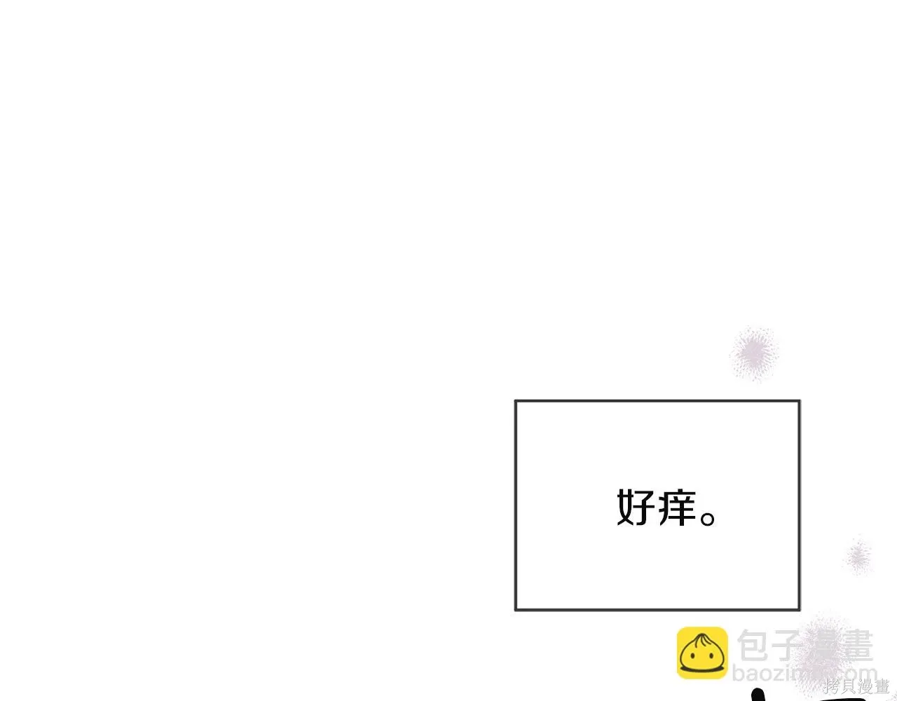 单色谣言免费漫画下拉式漫画,第4季15话3图