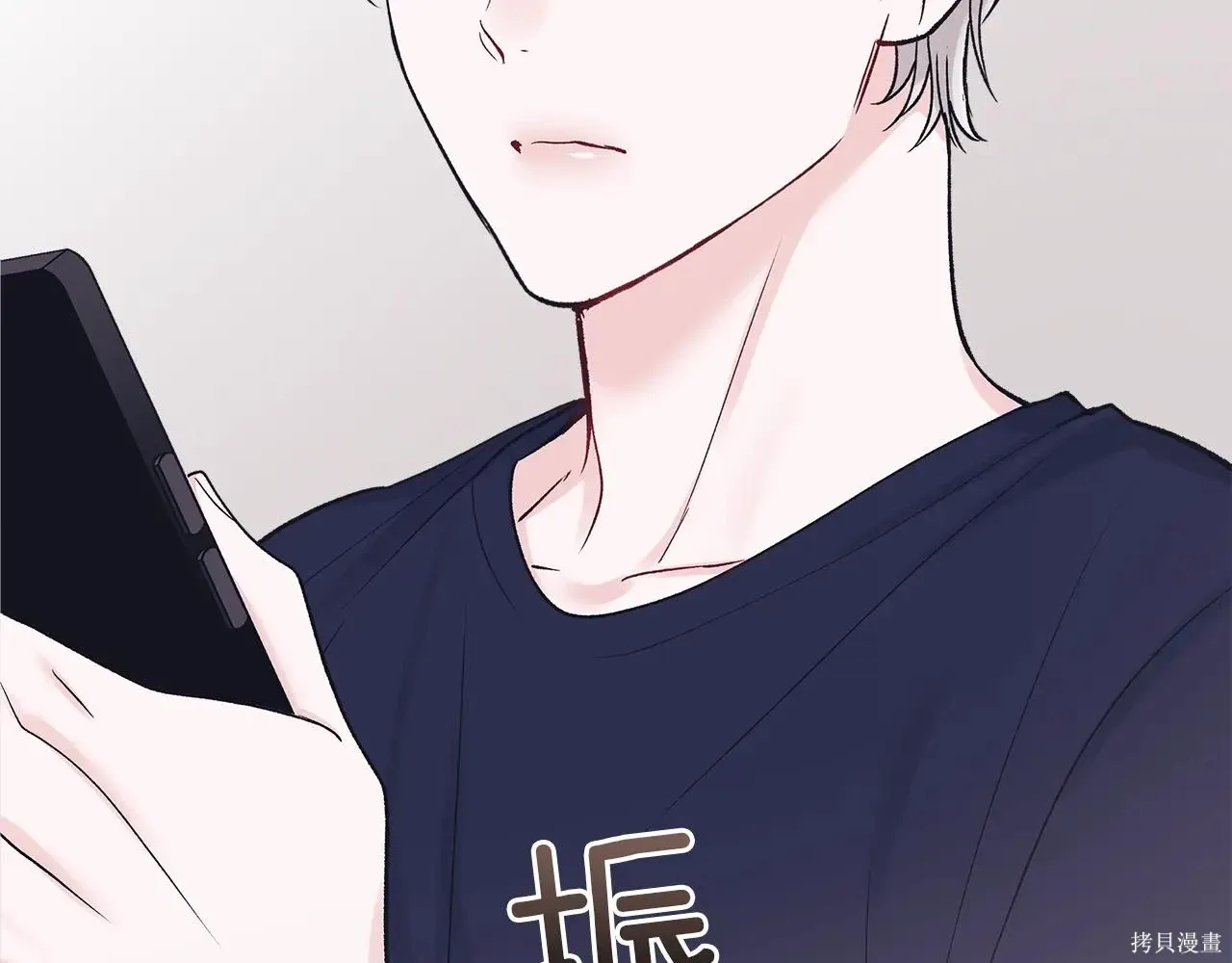 单色谣言免费漫画下拉式奇漫屋漫画,第4季06话3图