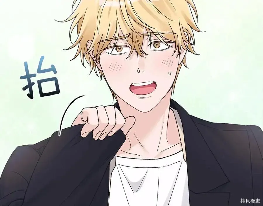 单色谣言免费漫画下拉式奇漫屋漫画,第4季13话4图