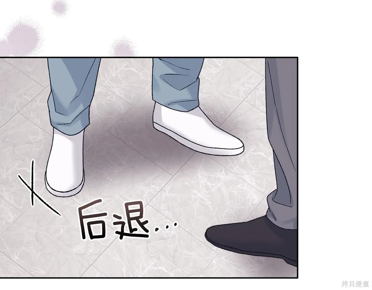 单色谣言免费漫画下拉式漫画,第4季15话2图