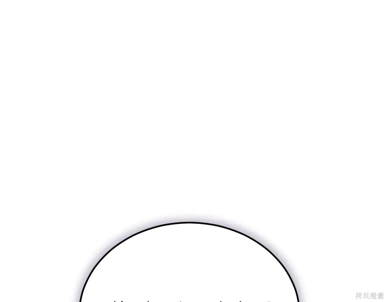 单色谣言免费漫画下拉式奇漫屋漫画,第4季07话1图