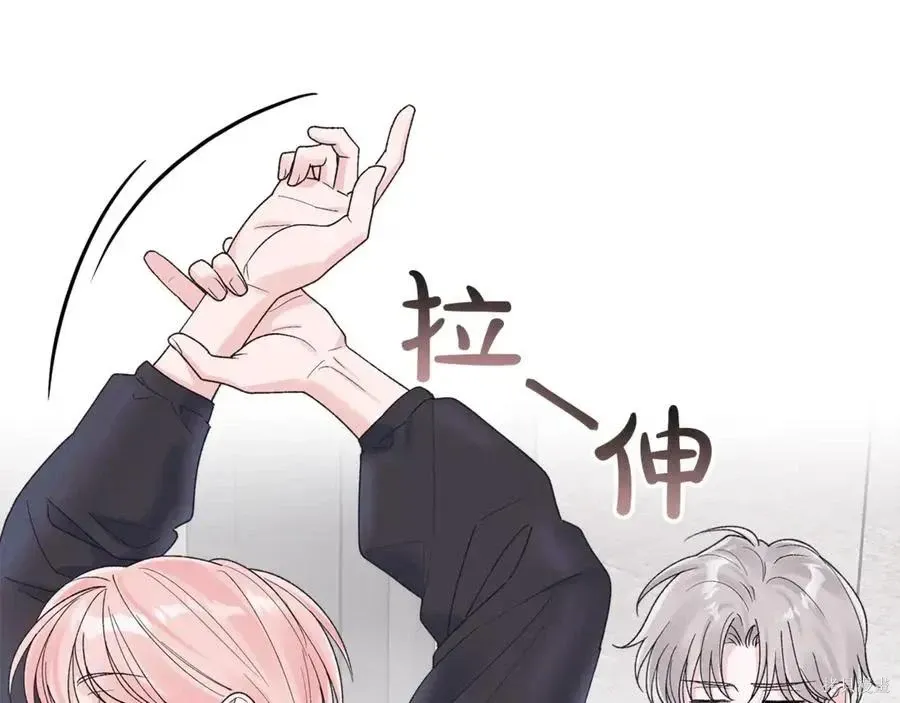 单色谣言+漫画免费漫画,第4季10话3图