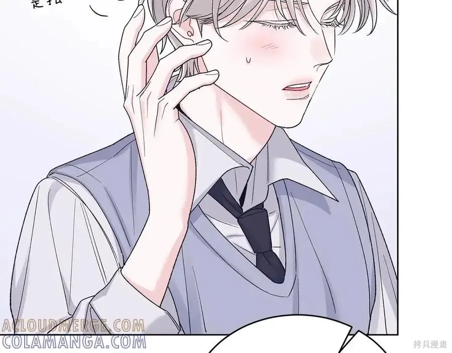 单色谣言漫画免费观看下拉式奇漫屋漫画,第4季12话5图