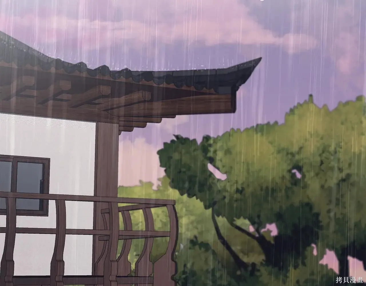 单色谣言漫画免费观看下拉式奇漫屋漫画,第4季01话3图