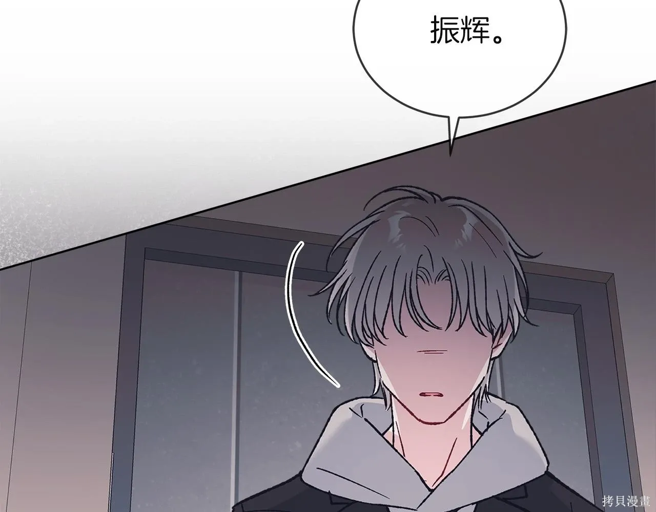 单色谣言免费漫画下拉式漫画,第4季21话4图