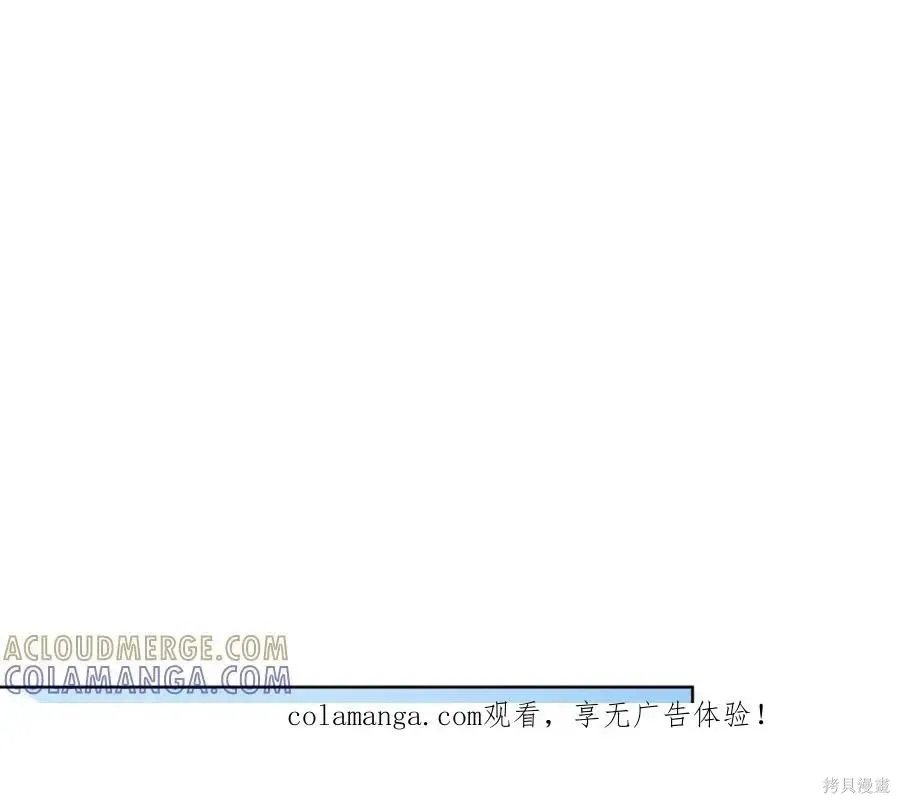 单色谣言+漫画免费漫画,第4季10话1图