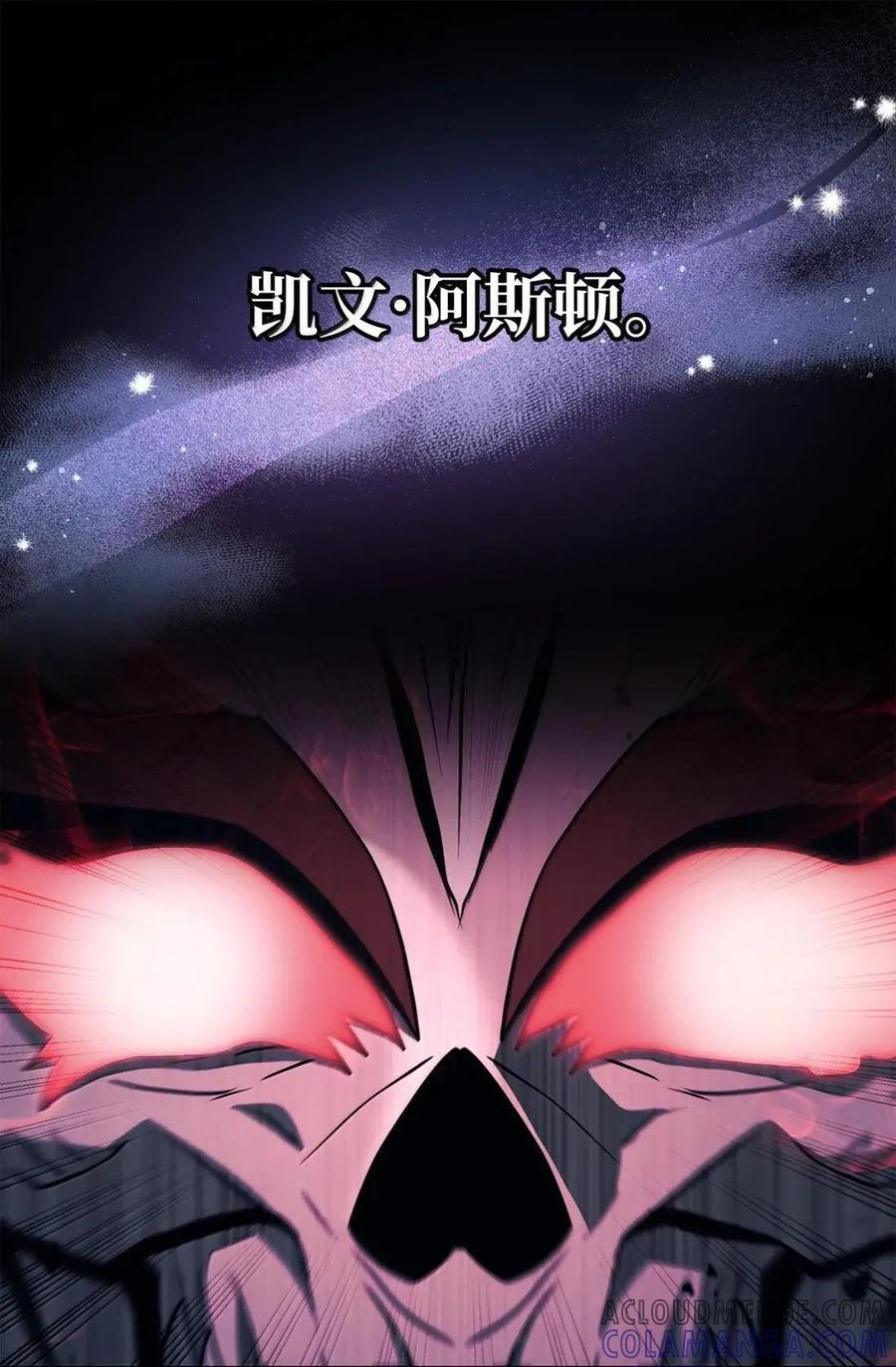 从1级开始的异世界骑士漫画,340 宝库5图