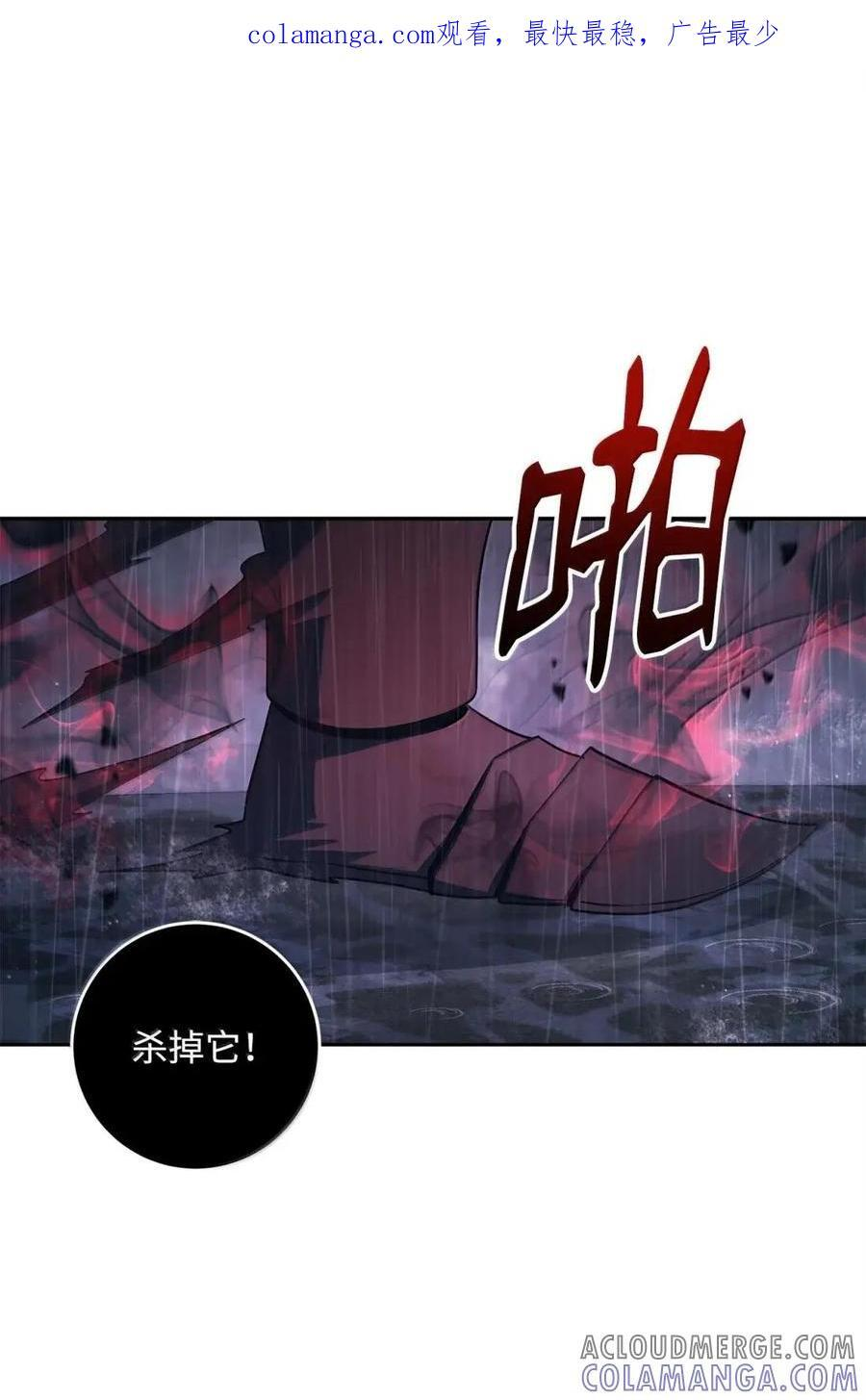 从1级开始的异世界骑士漫画,340 宝库1图