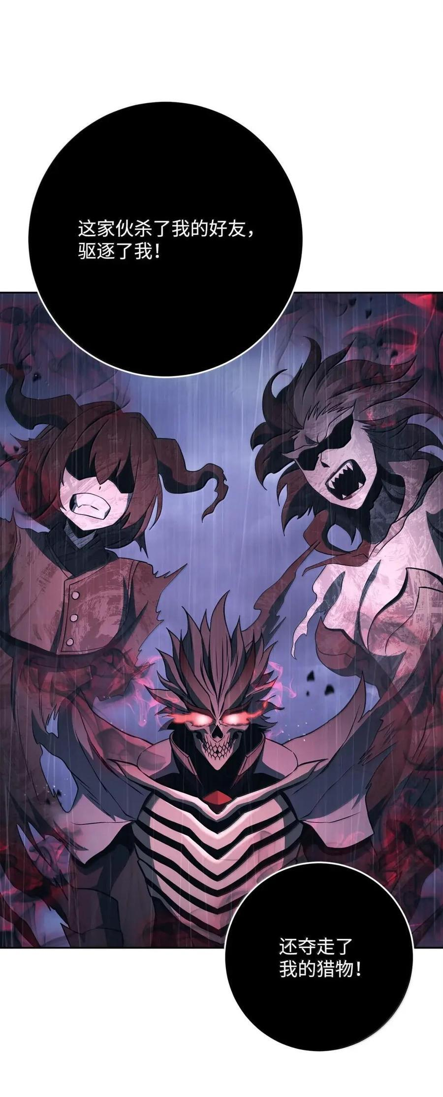 从1级开始的异世界骑士漫画,340 宝库4图