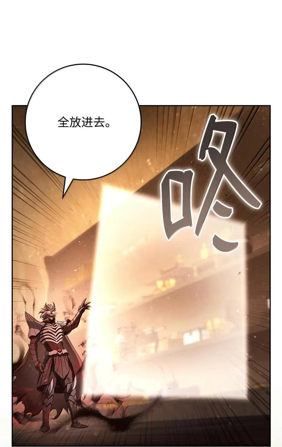 从1级开始的异世界骑士漫画,340 宝库2图