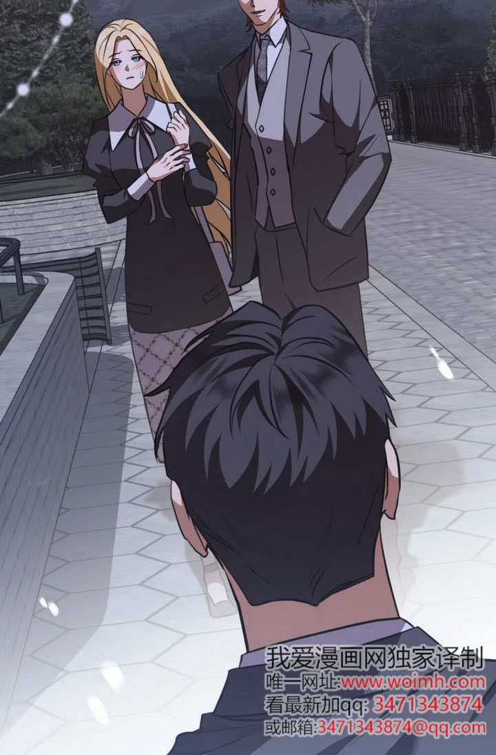 救援方程式漫画,第81话3图