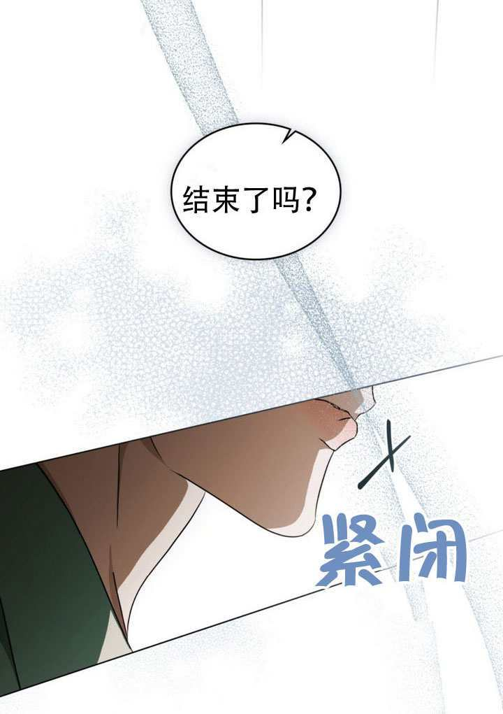 救援方程式漫画,第68话4图