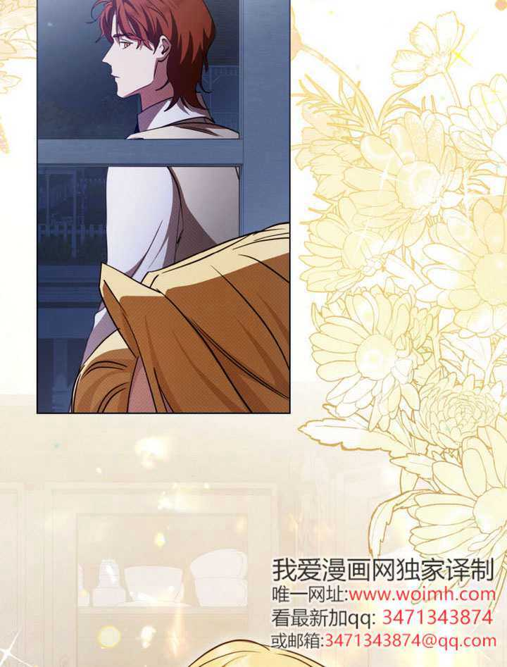 救援方程式漫画,第63话2图