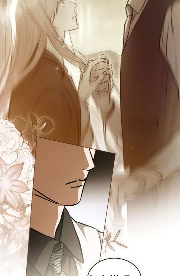 救援方程式漫画,第89话3图