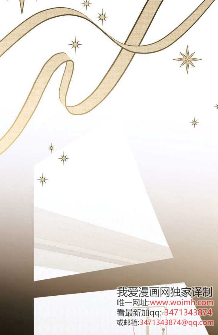 救援方程式漫画,第86话3图