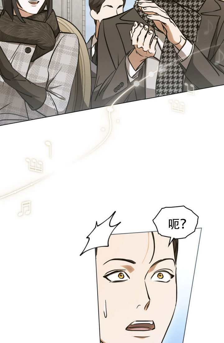 救援方程式漫画,第90话3图