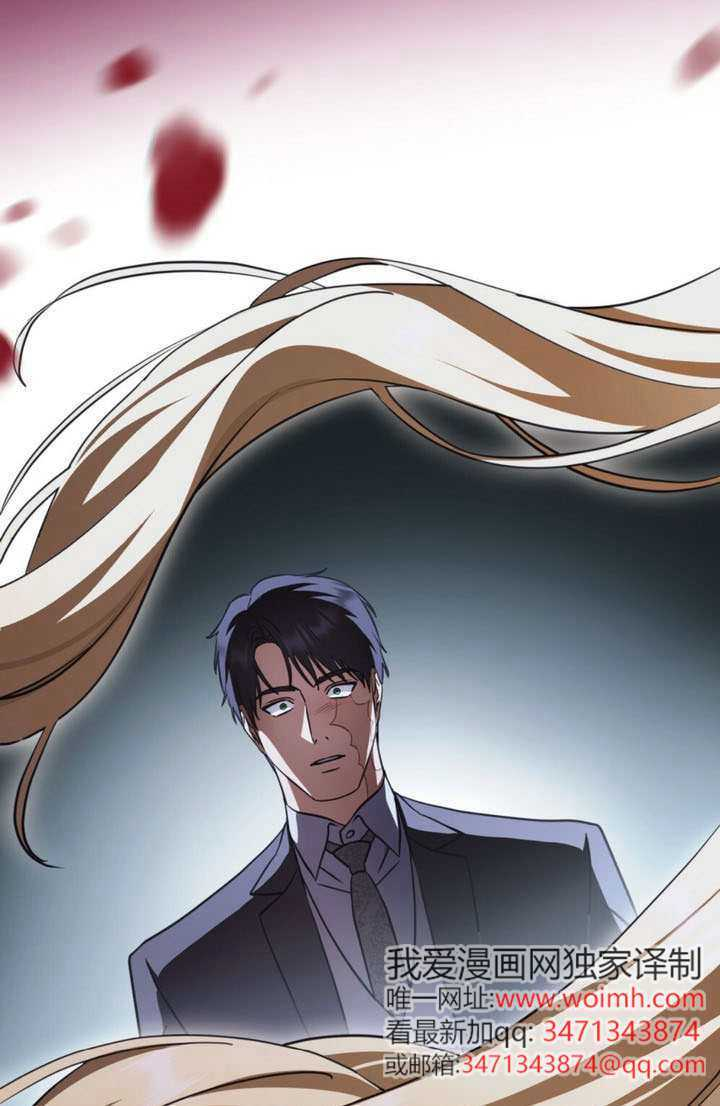 救援方程式漫画,第84话1图