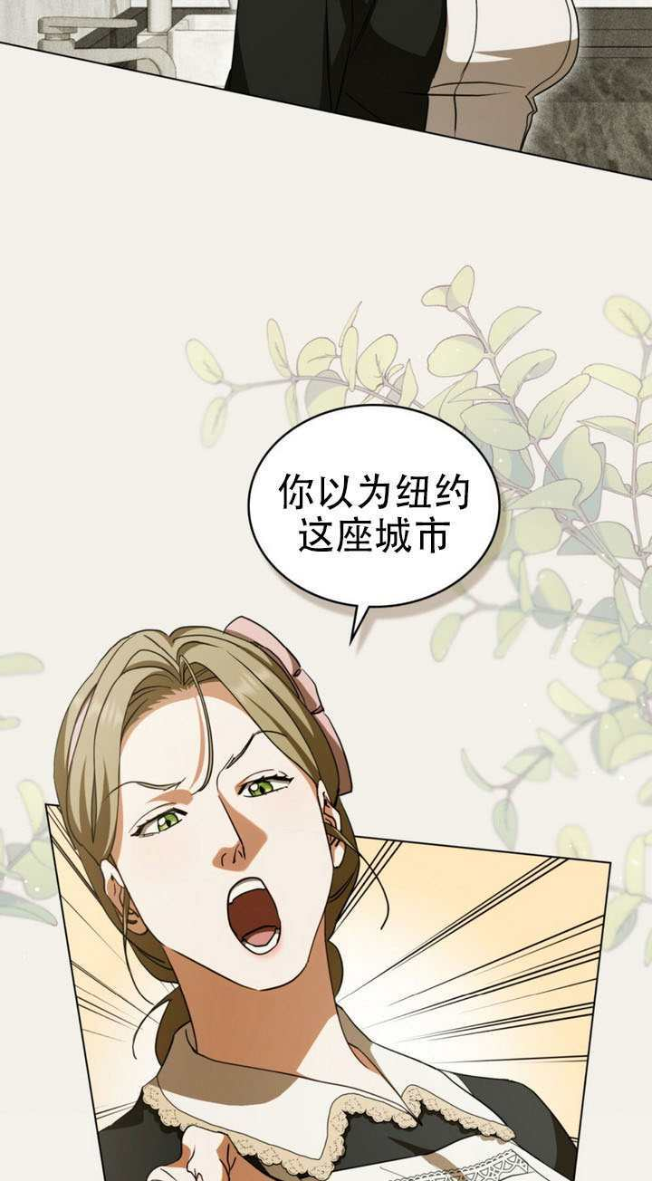 救援方程式漫画,第65话5图