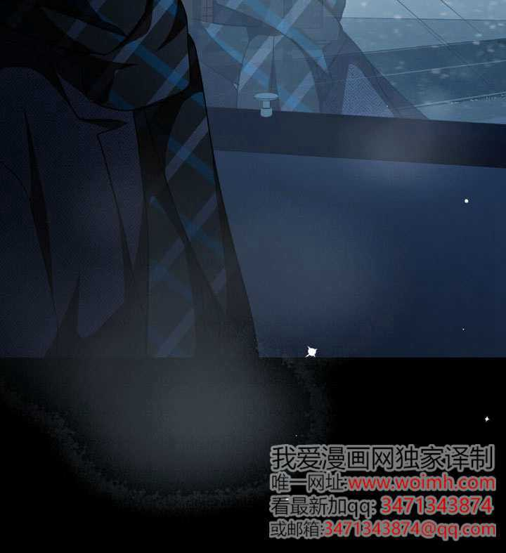 救援方程式漫画,第69话2图