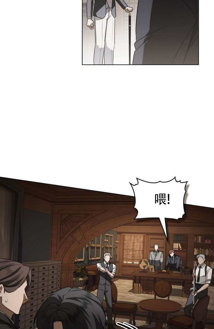 救援方程式漫画,第83话2图