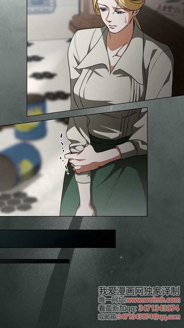 救援方程式漫画,第65话5图